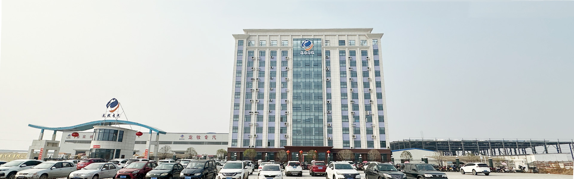 湖北龙牧专用汽车有限公司